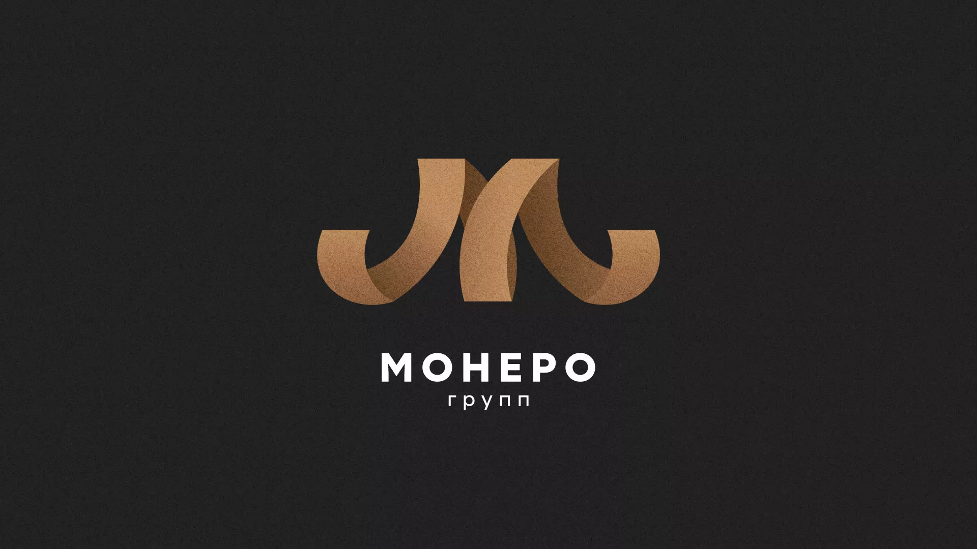 Разработка логотипа для компании «Монеро групп» в Суоярви